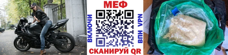Купить закладку Дорогобуж АМФЕТАМИН Кокаин Меф мяу мяу Метамфетамин Альфа ПВП Канабис