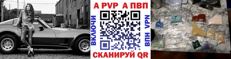 Alfa_PVP крисы CK  Дорогобуж 