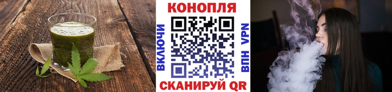 Печенье с ТГК марихуана  Дорогобуж 