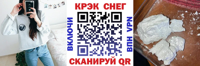 COCAIN Эквадор  Дорогобуж 