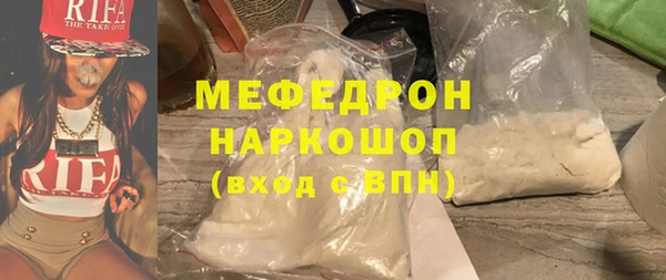 эйфоретик Вязьма