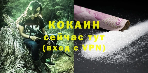 MDMA Premium VHQ Волоколамск