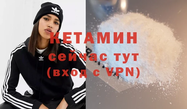 бутират Вяземский