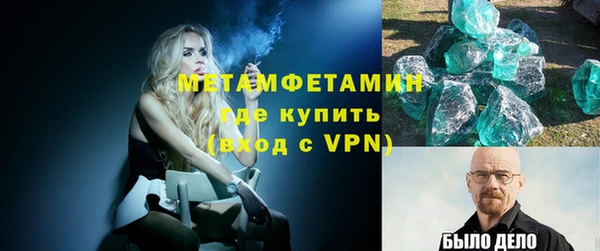 MDMA Premium VHQ Волоколамск