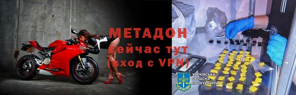 МДПВ Володарск