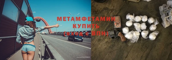 прущая мука Волосово