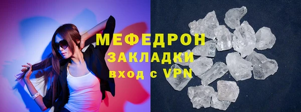 бутират Вяземский