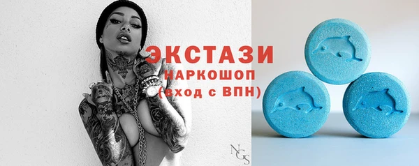бутират Вяземский