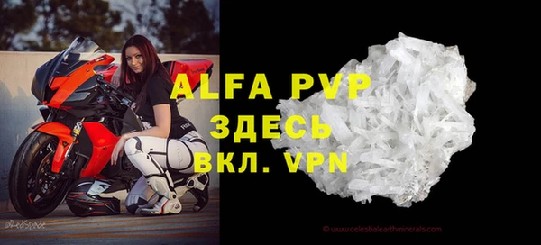 бутират Вяземский