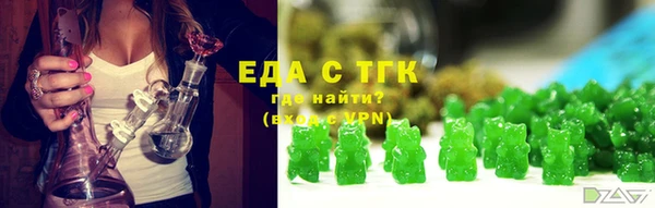 прущая мука Волосово