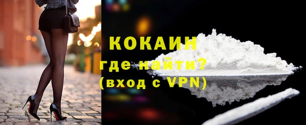 эйфоретик Вязьма