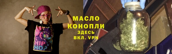 прущая мука Волосово