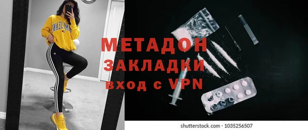 эйфоретик Вязьма