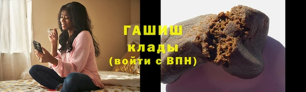 метадон Бугульма