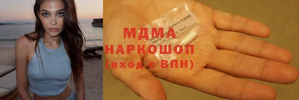 MDMA Premium VHQ Волоколамск
