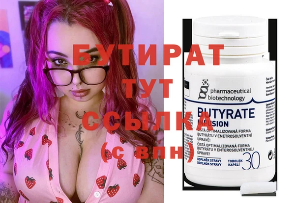 MDMA Premium VHQ Волоколамск