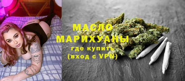 MDMA Premium VHQ Волоколамск
