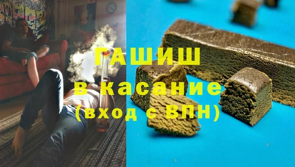 эйфоретик Вязьма