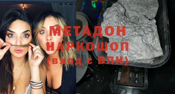 бутират Вяземский