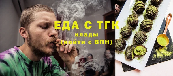 Альфа ПВП Бронницы