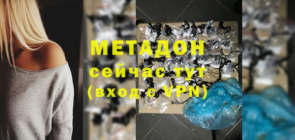 прущая мука Волосово