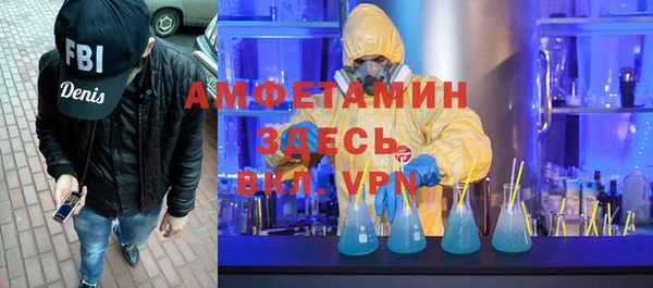 прущая мука Волосово