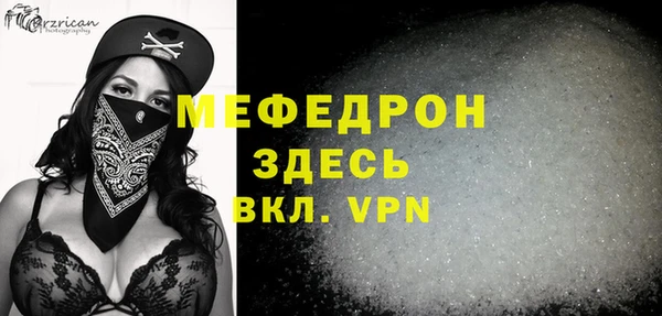 МДПВ Володарск