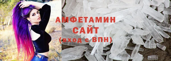 бутират Вяземский