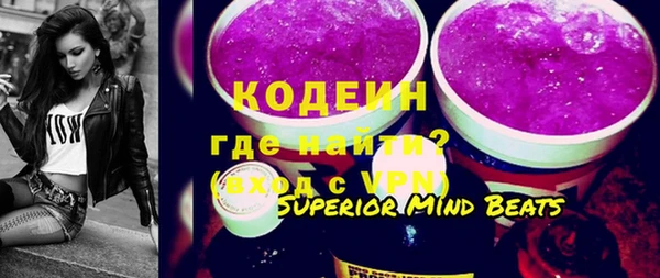эйфоретик Вязьма