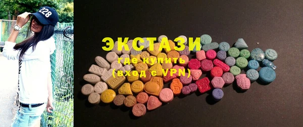 MDMA Premium VHQ Волоколамск