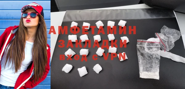 ALPHA PVP Горно-Алтайск