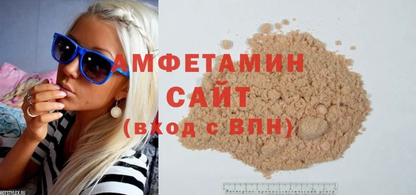 бутират Вяземский