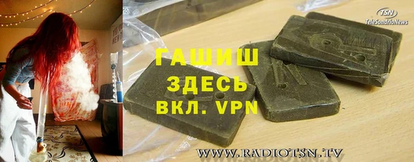 MDMA Premium VHQ Волоколамск