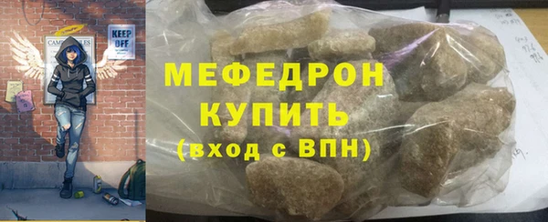 бутират Горнозаводск