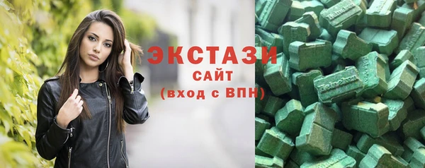 MDMA Premium VHQ Волоколамск