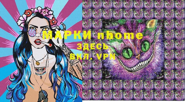 MDMA Premium VHQ Волоколамск