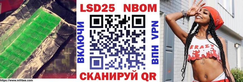 LSD-25 экстази кислота  Дорогобуж 