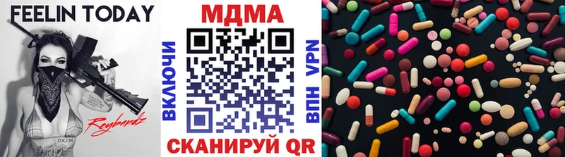 МДМА crystal Дорогобуж