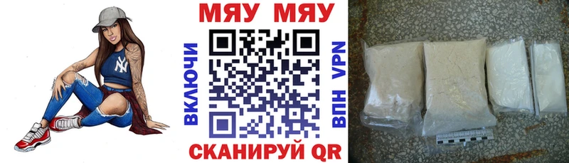 купить   МЕГА сайт  МЕФ VHQ  Дорогобуж 
