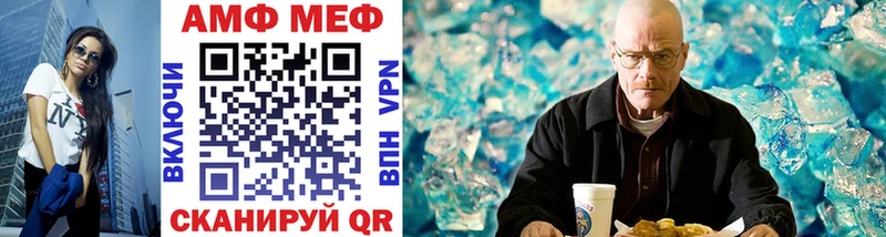 Метамфетамин Декстрометамфетамин 99.9%  как найти   Дорогобуж 
