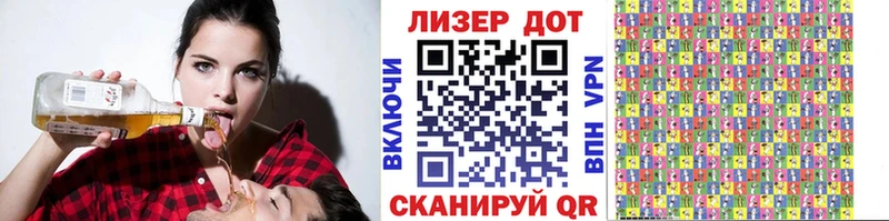 Наркотические марки 1,8мг  Дорогобуж 