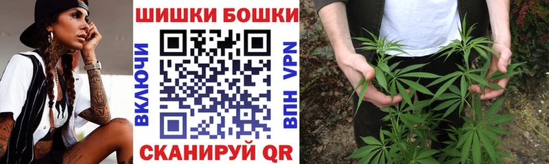 МАРИХУАНА конопля  Дорогобуж 